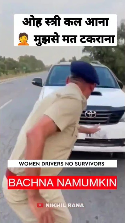 NEVER TRY TO STOP A WOMAN IN CAR 🥲 CAN BE FATAL #cartips #roadsafety #fortuner #funnyaccidents