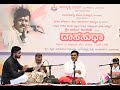 #ಎಂತಾಶ್ರೀಮಂತಾನಂತಾನೋ ಶ್ರೀಕಾಂತೆಯಕಾಂತ-ಹಾಡಿನಸೃಷ್ಟಿಯ ಹಿನ್ನಲೆಯೊಂದಿಗೆ ಹಾಡಿದ ಪಂಡಿತ್ #ಶ್ರೀಅನಂತಕುಲಕರ್ಣಿಯವರು