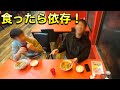 富山)中毒性No.1のラーメン店!県内で食べられるのはここだけ!人気店に密着取材!