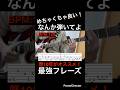 【めちゃくちゃ良い！】ギター練習　ギター歴10年がオススメ！「なんか弾いてよ」で使える最強フレーズ！【TAB付】#shorts