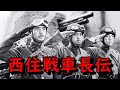 💘西住戦車長伝(戦意高揚映画作品)