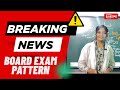 ISC/ ICSE 2026 Syllabus are Changed ? Your Board Exams 2026 must be UPGRADED, ICSE/ISC 2025