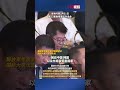 香會犀利一問!中方大校當面質問日方,小泉進次郎避而不答
