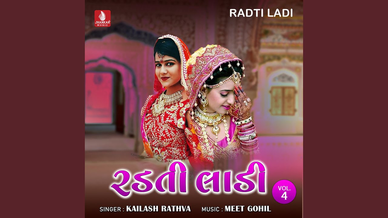 Bena Farti Pandiyalo