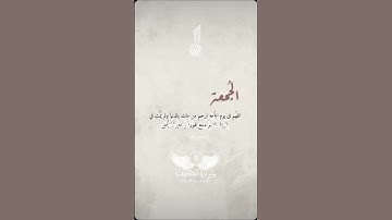 آيات من القرآن الكريم #اكسبلور #ترند #لايك #دويتو #راحة_نفسية #تيك_توك #حالات_واتس #فولو