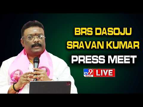 Dasoju Sravan Kumar Press Meet LIVE - TV9 - TV9