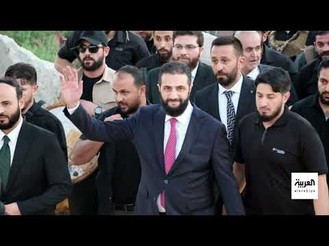 رفع العقوبات عن سوريا وتطورات إقليمية متسارعة