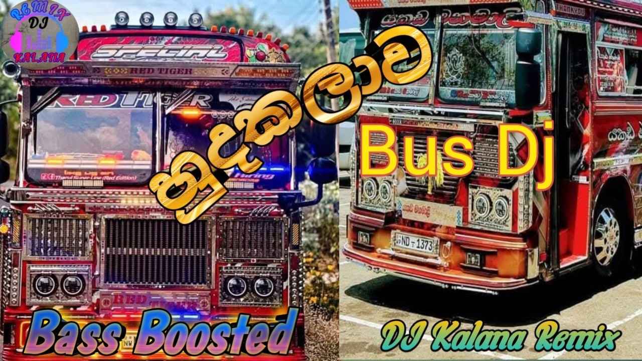 Hudekalawa Rap Song Dj Remix #2026newdjsong #remix #bass#busdj