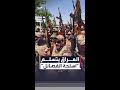 العراق يتسلم كميات كبيرة من "أسلحة الفصائل"