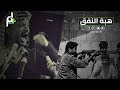 شاهد 22 عام على هبة النفق بقيادة ياسر عرفات 