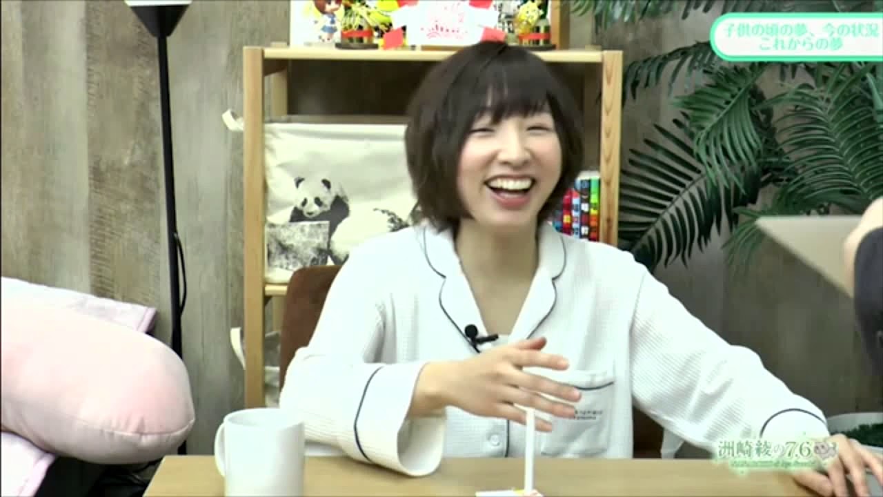 ゲイアイドルに興味津々な洲崎綾 Youtube