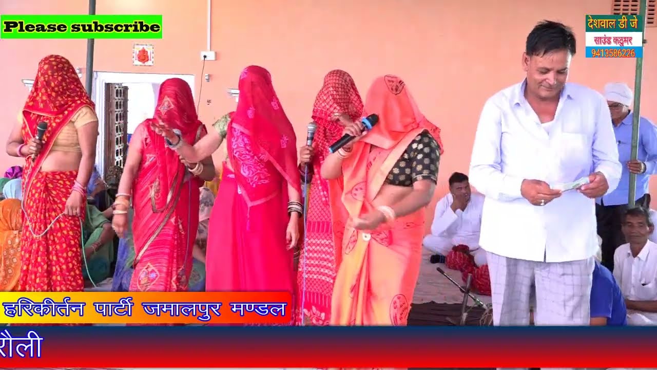 नाले पे दहला महिला हरिकीर्तन पार्टी जमालपुर ने हिगोटा भुसावर में गाये जबरदस भजन पब्लिक देखती रहगई