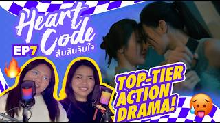 Famous [ENG] Heart Code สีบลับจับใจ EP7 Reaction Video | WE'RE GOING TO MISS THIS SERIES Net Worth