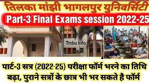 TMBU part-3 Exams updates session (2022-25) | Examination form date extend #tmbuuniversity