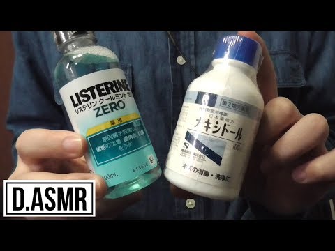 【ASMR/囁き】水っぽい音を録ってみたかった / Whisper,Japanese,Water Sounds【立体音響/Binaural】