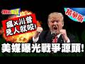 以色列的軍事狀況
