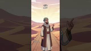 ইসলামের স্বর্ণযুগ। The Golden Age of Islam. Expain in bangla। PART 1 #bangladesh #bangla #shorts