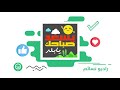 يسعد صباحك يابلد رشا رزق يسعد صباحك يابلد رشا رزق
