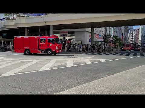 白昼の新宿駅に消防車が!