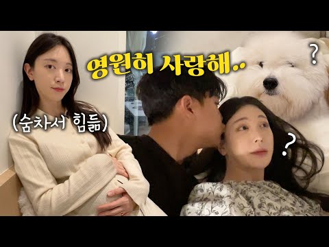 [VLOG] 급격하게 걱정이 많아진 <strong>28주</strong> 임산부.. 산전우울증일까요?😞