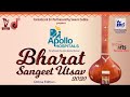 Bharat sangeet utsav 2020 shastriya sangeet by padma shri awardee ptvenkatesh kumar