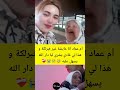 أم عماد انا عايشة غير فبرلكة و هذا لي غادي يشري ليا دار الله يسهل عليه 