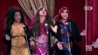 أغنية كئيبة تخليك ترقص! - SNL بالعربي