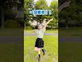 【🔺さんかく】さんかくゲーム / 「ユイカ」 💫『凜夏』 #shorts