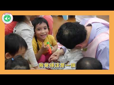 最好的幼保系 就選嘉藥！