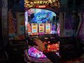 【スマスロ 東京喰種】貯めた現場の日当を爆発させる!!【日当全ツマン】