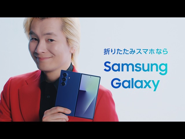 Voices of Galaxy: Kazlaser Edition - Pioneer of Foldable