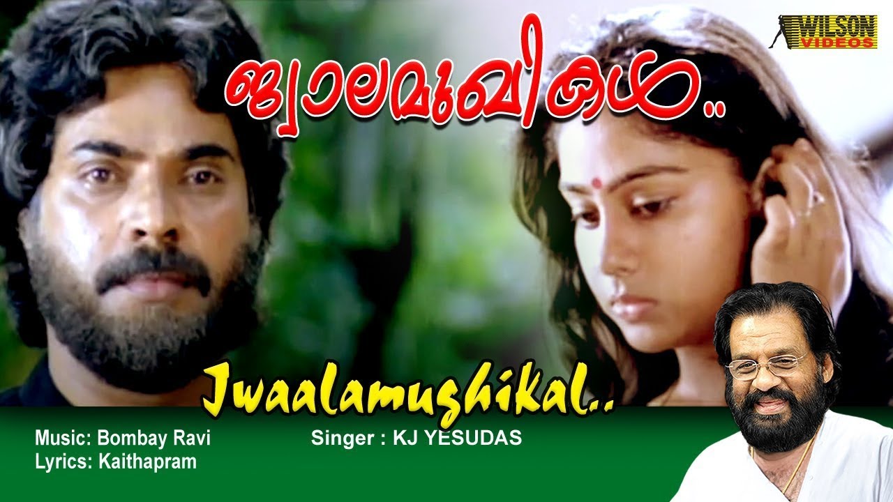Jwala Mukhikal Thazhukiyirangi Full Video Song HD Padheyam Movie Song  REMASTERED AUDIO 