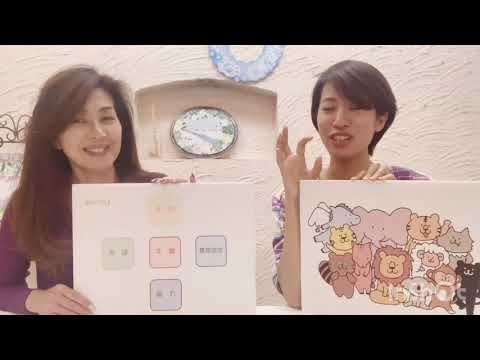 動物占い 最新版 動物占い 最新版