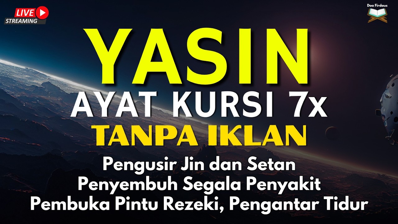 Surah Yasin & Ayat Kursi Ayat Perlindungan, Penyembuhan dan Penentram Hati , Ngaji Merdu