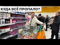 Ищем САХАР и ПРОКЛАДКИ! Бешеный ЗАКУП с новыми ЦЕНАМИ!