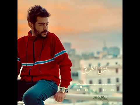 مبقتش اخاف م الليل احمد كامل حالات واتس 