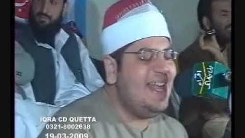 القارئ الشيخ ياسر الشرقاوي-سورة النمل-[2009 ]-Part 2 of 3