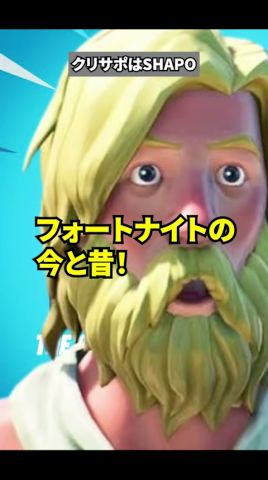 フォトナのレベルの今と昔!【フォートナイト】【フォトナ】【雜學】【チャプター1】【ブレインロット】