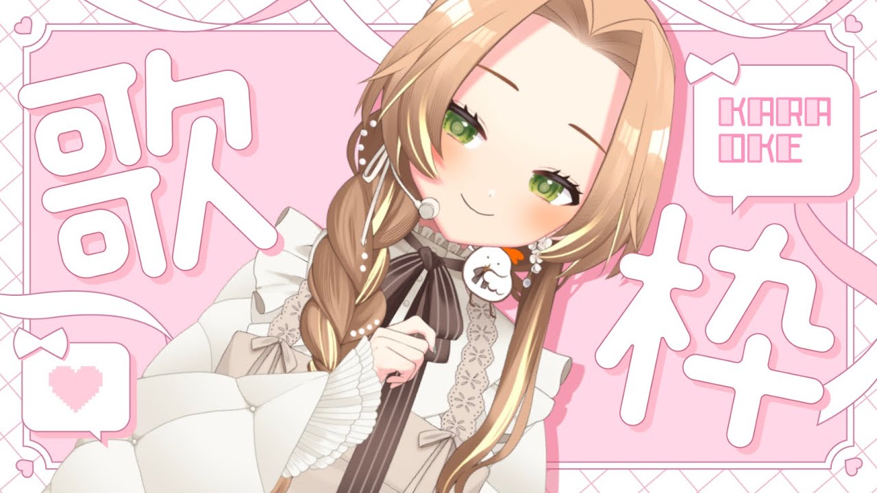 【雑談&歌枠】やっとこさヒーターをつけました【個人Vtuber / ブランク・ウリカ 】 #初見歓迎 #karaoke #shorts