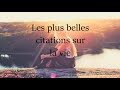 Les plus belles citations sur la vie