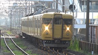 【普通列車到着！】山陽本線 113系 普通糸崎行き 倉敷駅