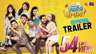 Watch Jio Pagla Trailer