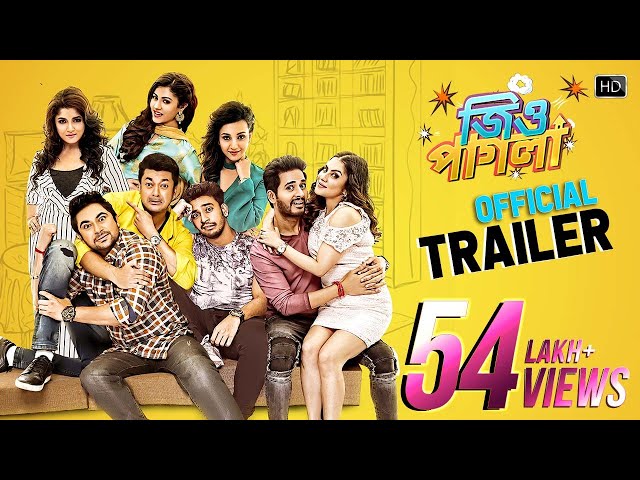 Jio Pagla Official Trailer Jisshu Soham Hiraan Bonny Srabanti Payel Koushani Rittika Youtube