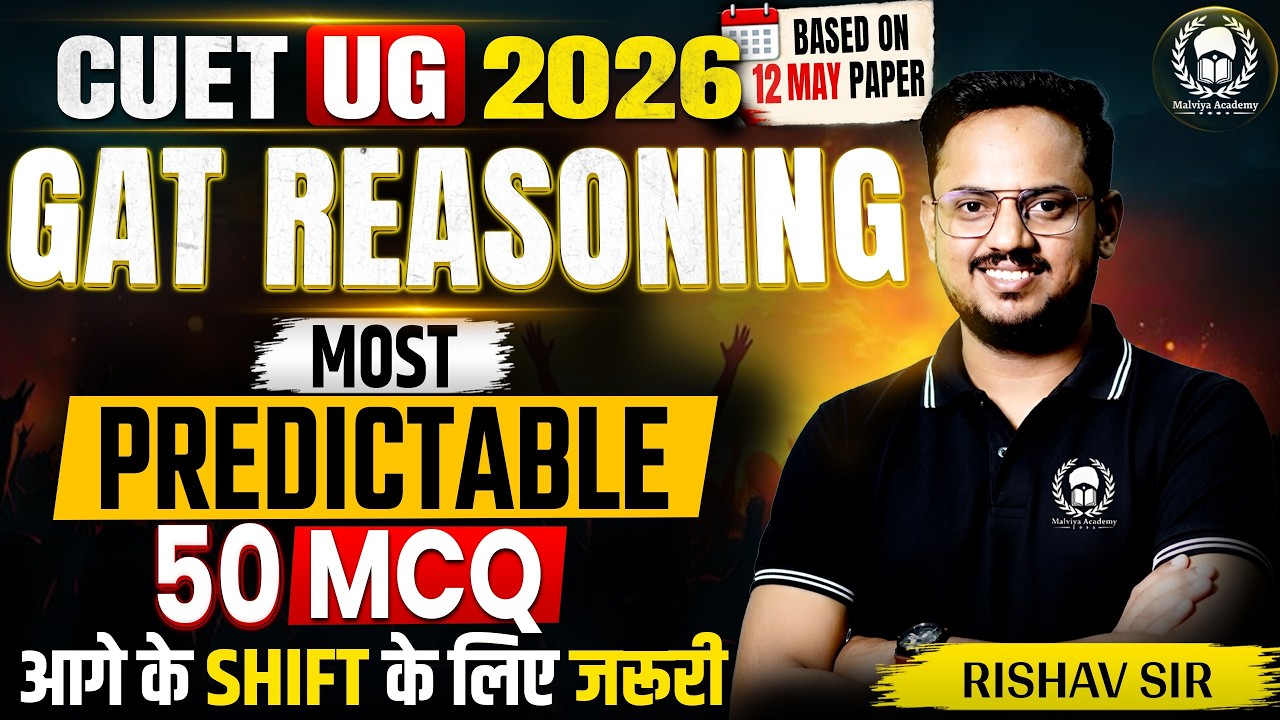 CUET UG 2026 GAT Reasoning Most Predictable 50 MCQ Based on 12 May ...