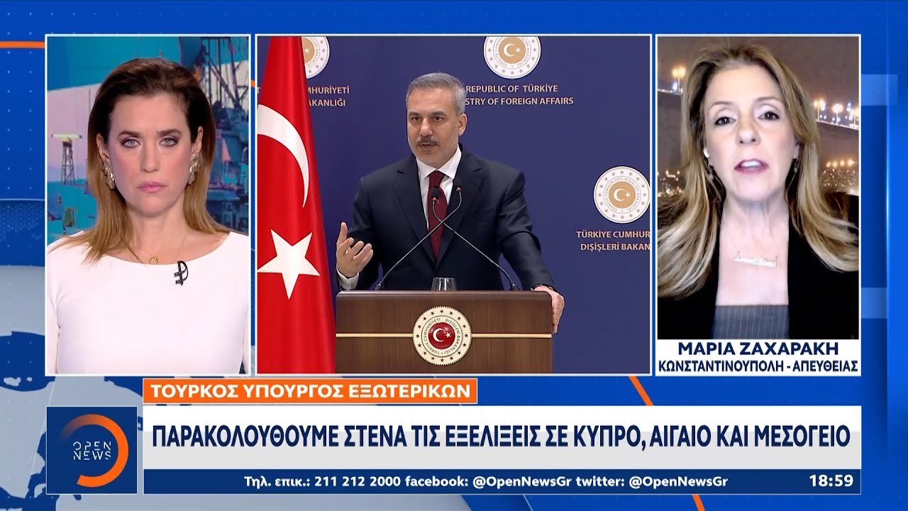 Χακάν Φιντάν: «Να μην σηκωθούμε από το τραπέζι αν δεν λυθούν τα προβλήματα» | OPEN TV