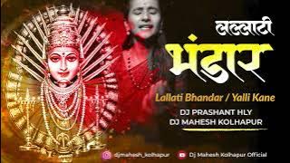 Lallati Bhandar Yelli Kane | Remix | Dj Prashant & Dj Mahesh Kolhapur | Renuka Yallamma Devi Amma