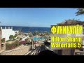 ФУНИКУЛЁР в Hilton Sharm Waterfalls 5* 2020 Sharm El Sheikh Хилтон Шарм Вотерфолс Шарм-Эль-Шейх