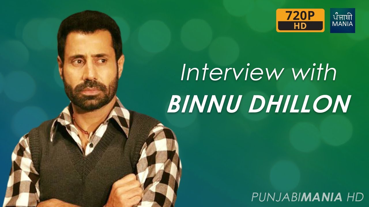 Binnu Dhillon Interview | Vekh Baraatan Challiyan Movie Interview | July 28