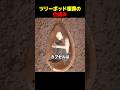 ツリーポッド埋葬の仕組み