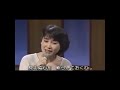 藤圭子さん　｢みだれ髪｣(3番) [毎日放送TV｢乾杯トークそんぐ｣]